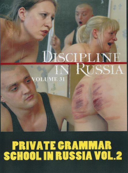 Private Grammar School in Russia 2