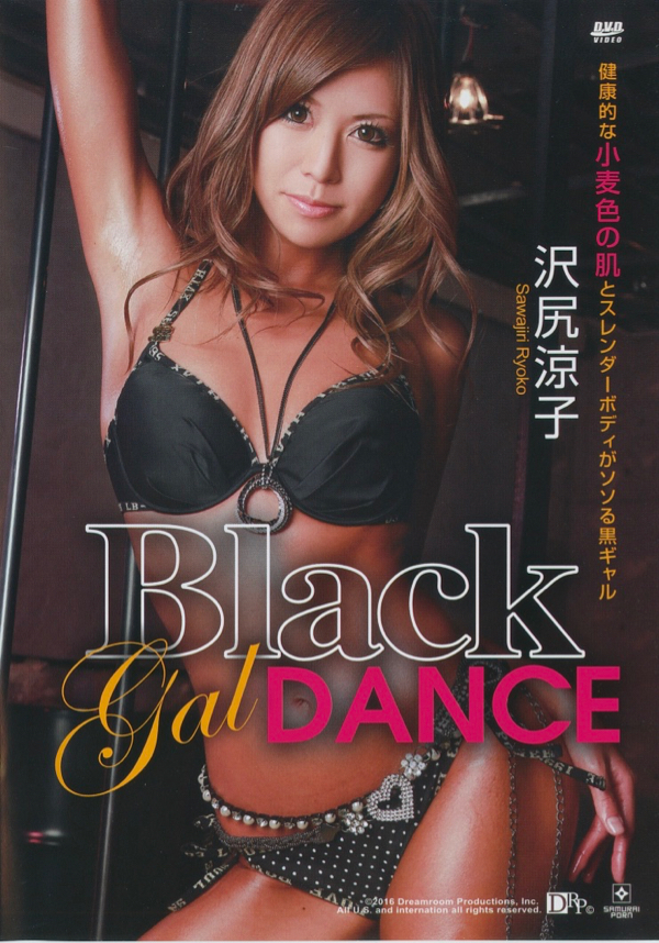 Amorz - Uncensored Japanese Porn 32