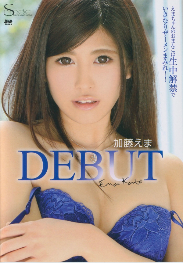 Amorz - Uncensored Japanese Porn 33