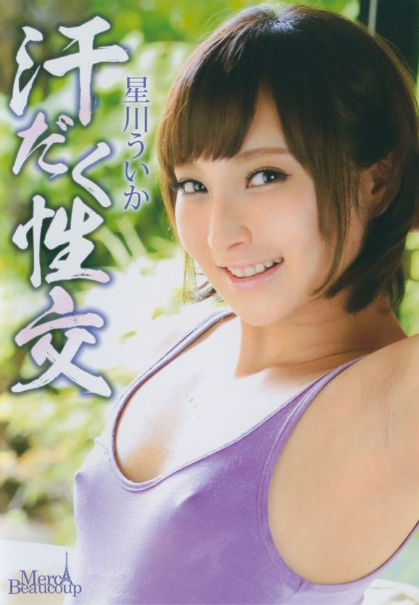 Amorz - Uncensored Japanese Porn 36