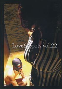 Love & Boots Vol 22