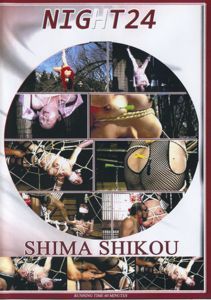 Shima Shikou