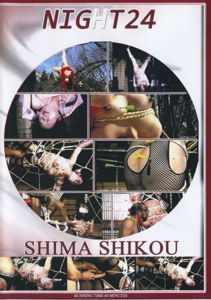 Shima Shikou