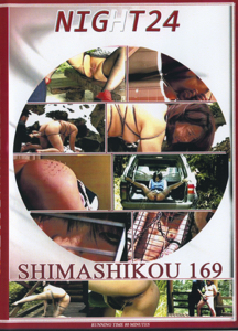Night24 - Shima Shikou 169
