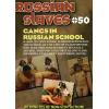 Russian Slaves 50