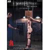Device Bondage - Intensity Is A Must!