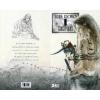 OBSESSION - IN SEARCH OF DRUUNA