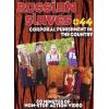 Russian Slaves 44
