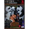 Pandamonium Directed By Princess Donna