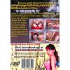 China Bondage 8