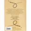 The Whip 1