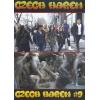 Czech Harem 9