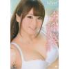 Amorz - Uncensored Japan Pan 2