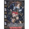 Trimax Bible Black - Das Dunkle Ende