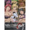 Bible Black - La Noche De Walpurgis Only 2