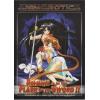 ASM Hentai - Romance in the Flash of the Sword 2 Volume 2: The God Of Darkness