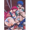 Trimax - Desire & Hatred Volume 1