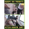 Europe XXX - Hitch-Hiking Wet #8