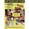 Retroraw - Big Tits - Hot Buns