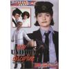 British Spanking - New Uniform Discipline - Vol. 2