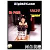 Night24 - Volume 16