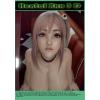 Hentai Xxx 3 D #4 - Trials of Maturity