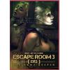 Fancy Steel - Escape Room - Vol. 3