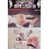 2 DVD - St, Elizabeth - Spanking Uniform Part 17