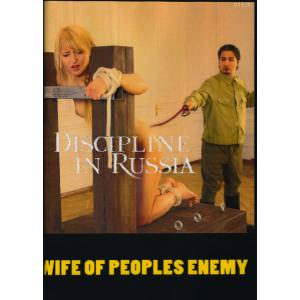 Discipline in Russia - Wife of Peoples enemy