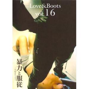 Love & Boots 16