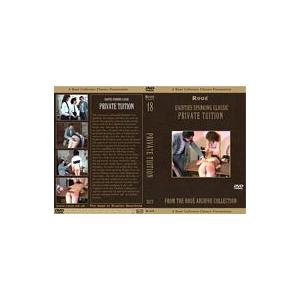 Private Tuition - Eighties Spanking Classic