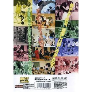 ASIAN FEMDOM - CLOSE MARKET AVGP-117