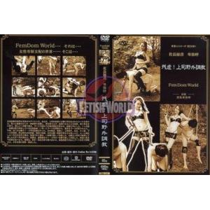 ASIAN FEMDOM WORLD - FKD-24