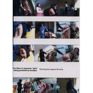 Japanese Punishments Vol.1