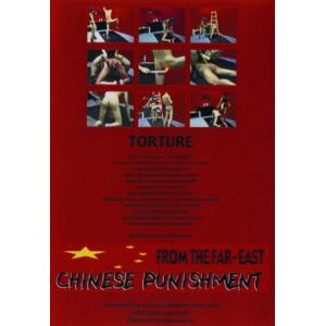 Torture