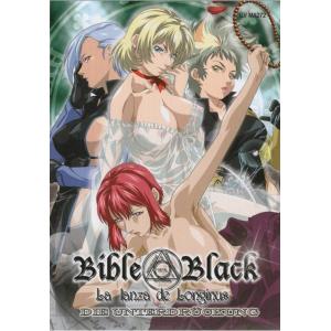 Bible Black - Die Unterdrückung