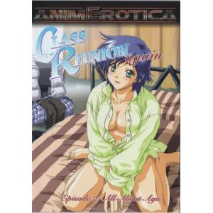 ASM Hentai - Class Reunion Again 2: All About Ayu