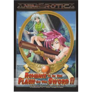 ASM Hentai - Romance in the Flash of the Sword 2: Volume 4 The Unicorn