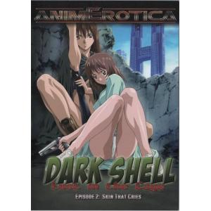 ASM Hentai - Dark Shell Episode 2: Skin That Cries