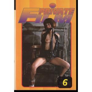 Private Film 6