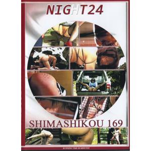 Night24 - Shima Shikou 169